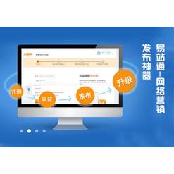 第一枪 产品库 商务与消费服务 信息技术业 软件开发 天津网站排名